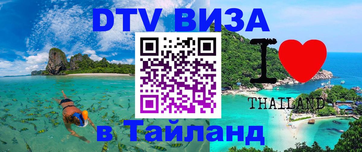 Оформление DTV визы под ключ: стоимость и тарифы, только загранпаспорт - Рейкьявик 
